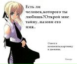 Соломія Пачковська фотография #27 (источник - https://vk.com/id73431986)