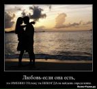 Іваночка Наливкіна фотография #34 (источник - https://vk.com/id147038224)