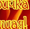 Толік Максимчук фотография #50 (источник - https://vk.com/id119475898)