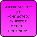 Пєтя Кулик фотография #49 (источник - https://vk.com/id70329924)