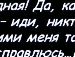 Ілона Перець фотография #35 (источник - https://vk.com/id136474219)