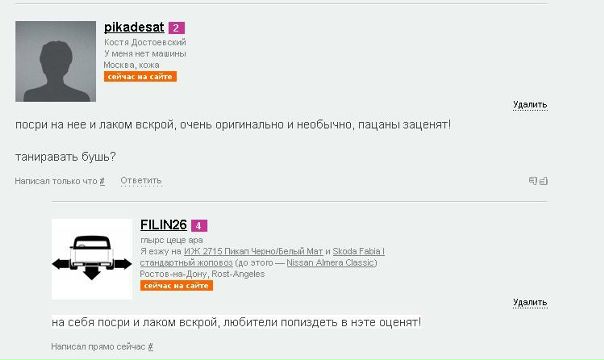 №1, Сергей Филатов, Ростов-на-Дону №1, Сергей Филатов, Ростов-на-Дону