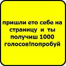 Валерій Павлюк фотография #47 (источник - https://vk.com/id94350428)
