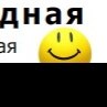 Євгенія Марущак фотография #5 (источник - https://vk.com/id164967269)