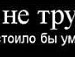 Алєг Репета фотография #5 (источник - https://vk.com/id98281033)