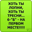 Софія Жук фотография #6 (источник - https://vk.com/id116044644)