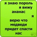 Софія Жук фотография #7 (источник - https://vk.com/id116044644)