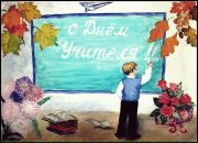 Фотография Орешка Владимира