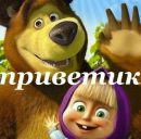 Віка Харко фотография #33 (источник - https://vk.com/id134900353)