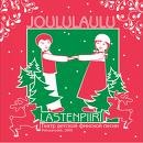 Фотография Lastenpiiri Lastenpiiri