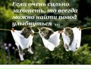 Фотография Машка Шустилова