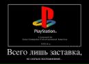 Игорь Михайлов фотография #5 (источник - https://vk.com/id2362479)