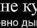 Славік Уколов фотография #29 (источник - https://vk.com/id67733503)