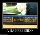 Ігор Meksilol фотография #6 (источник - https://vk.com/id67121156)