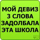 Вітя Гусак фотография #34 (источник - https://vk.com/id129557836)
