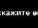 Іра Майстренко фотография #3 (источник - https://vk.com/id119194070)