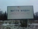 Віталій Романишин фотография #4 (источник - https://vk.com/id69958534)