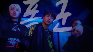 Castle J, BIC, Win (MCND) - Tyrant