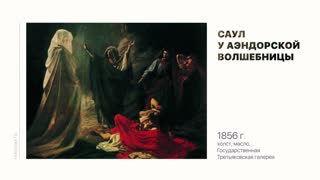 Николай Ге