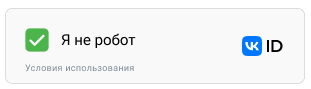 Капча пройдена (отображение в виде блока) Капча пройдена (отображение в виде блока)
