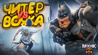 ЧИТЕР ПРОВЕРИЛ АРМИЮ В GTA 5 RP